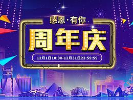 活動(dòng)專題-投資理財(cái)類