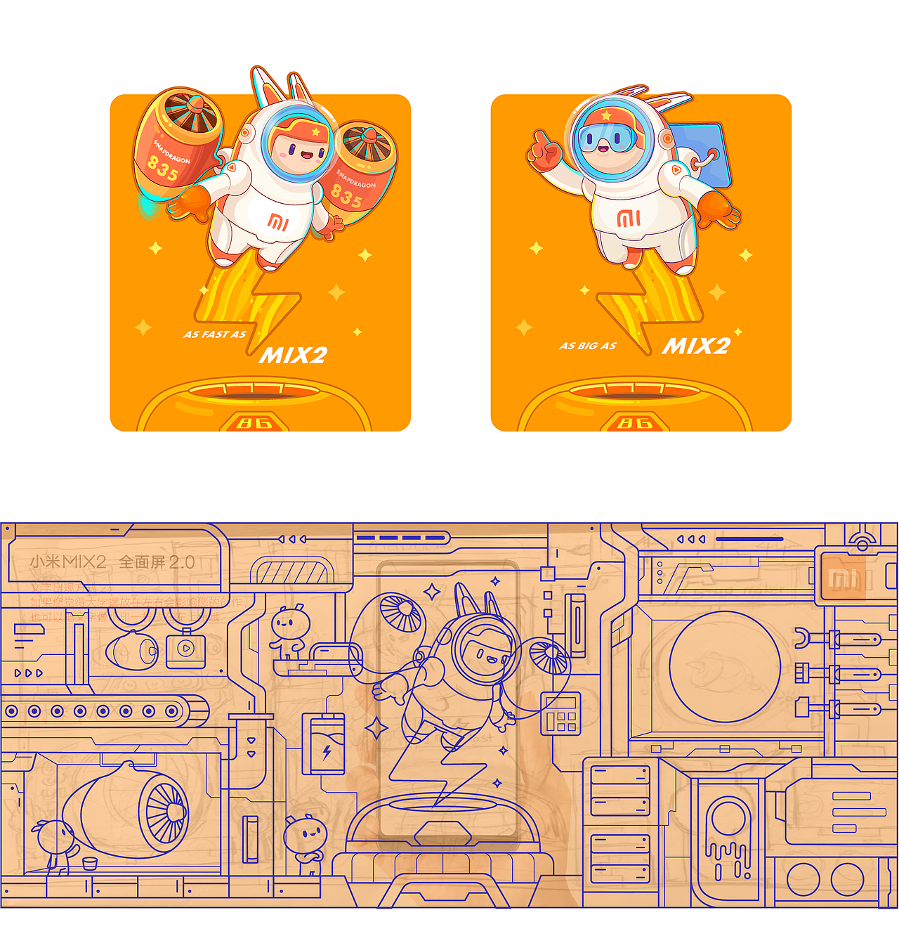 小米星系工厂（图ZMTAwNjkxOTI0） - 海报 - 站酷设计师一串宋团子原创素材 - 站酷ZCOOL
