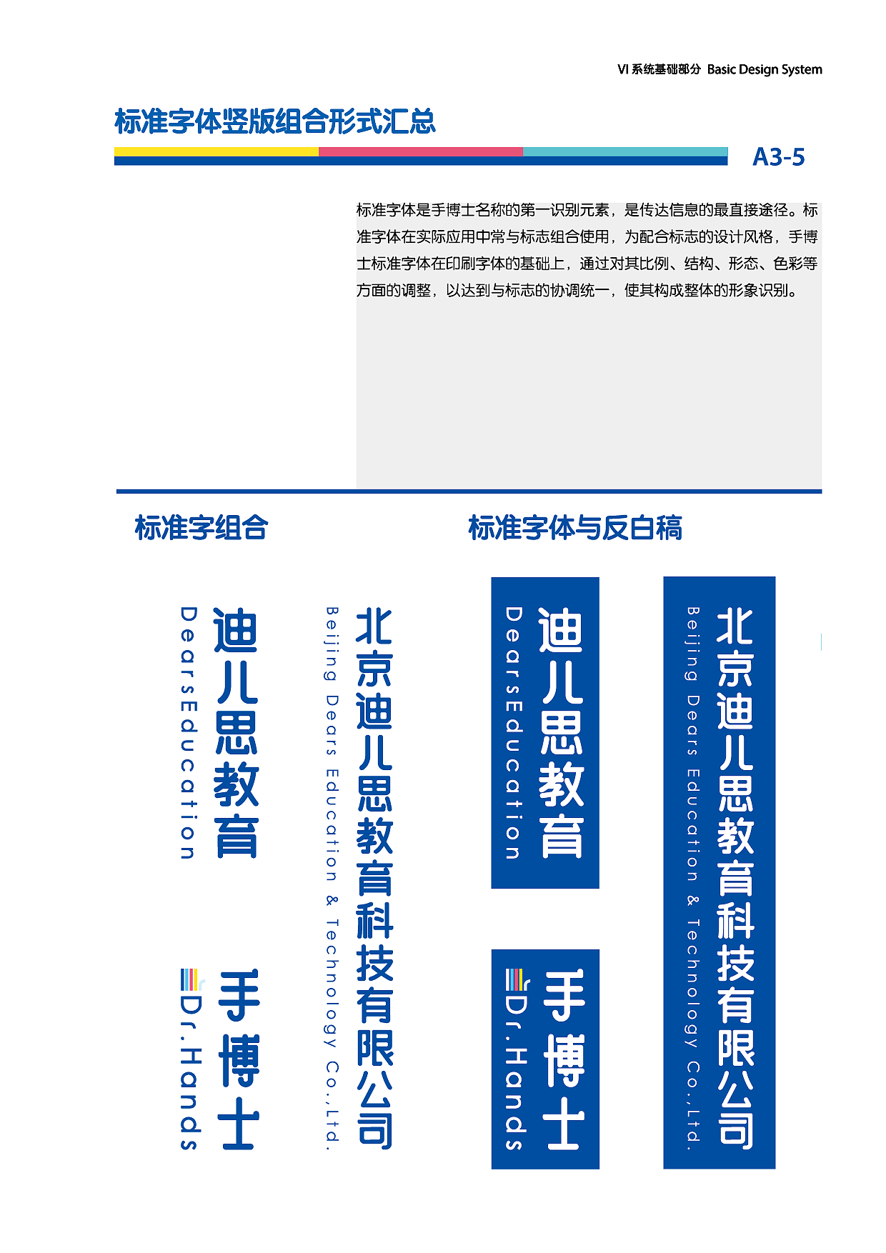 vi（图ZMTk4MjEzMDA0） - 包装 - 站酷设计师LZT铁臂阿童木原创素材 - 站酷ZCOOL