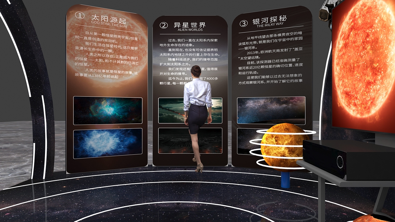 字节跳动工区展台