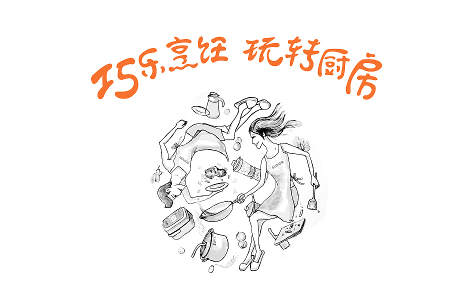 一些字体／logo设计项目（图ZNDkwNTMzMTI=） - 字体/字形 - 站酷设计师虫小四原创素材 - 站酷ZCOOL