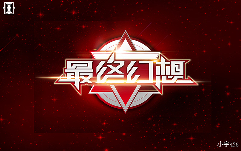 字体设计（图ZMTA3MjI2NDMy） - 字体/字形 - 站酷设计师指间实验室原创素材 - 站酷ZCOOL