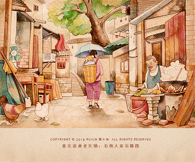 重庆“柒桌老火锅”——山城渝味手绘插画