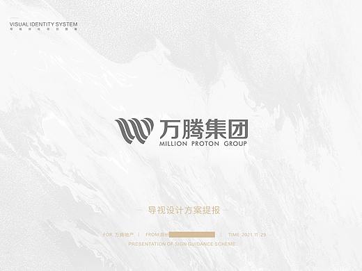某地产标识/导视系统