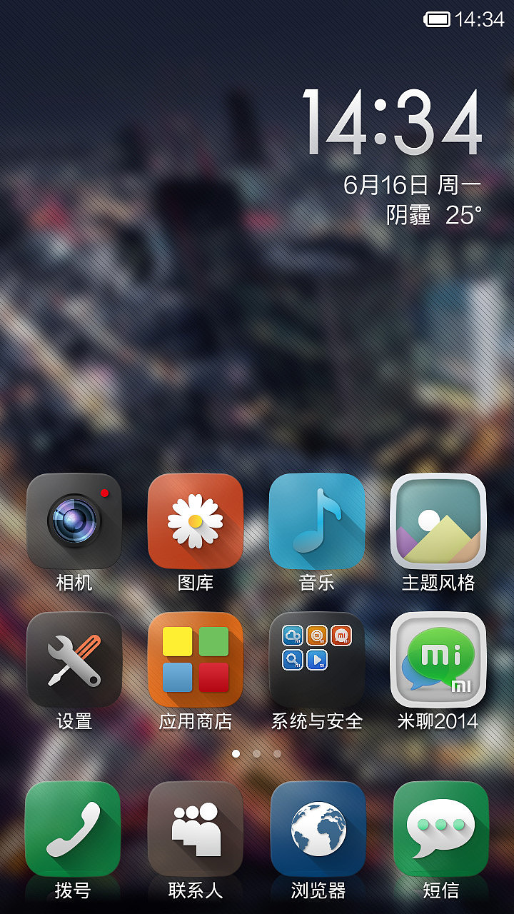 透明国度（图ZMTcxMzQ4MDQ=） - APP界面 - 站酷设计师cain_zy原创素材 - 站酷ZCOOL