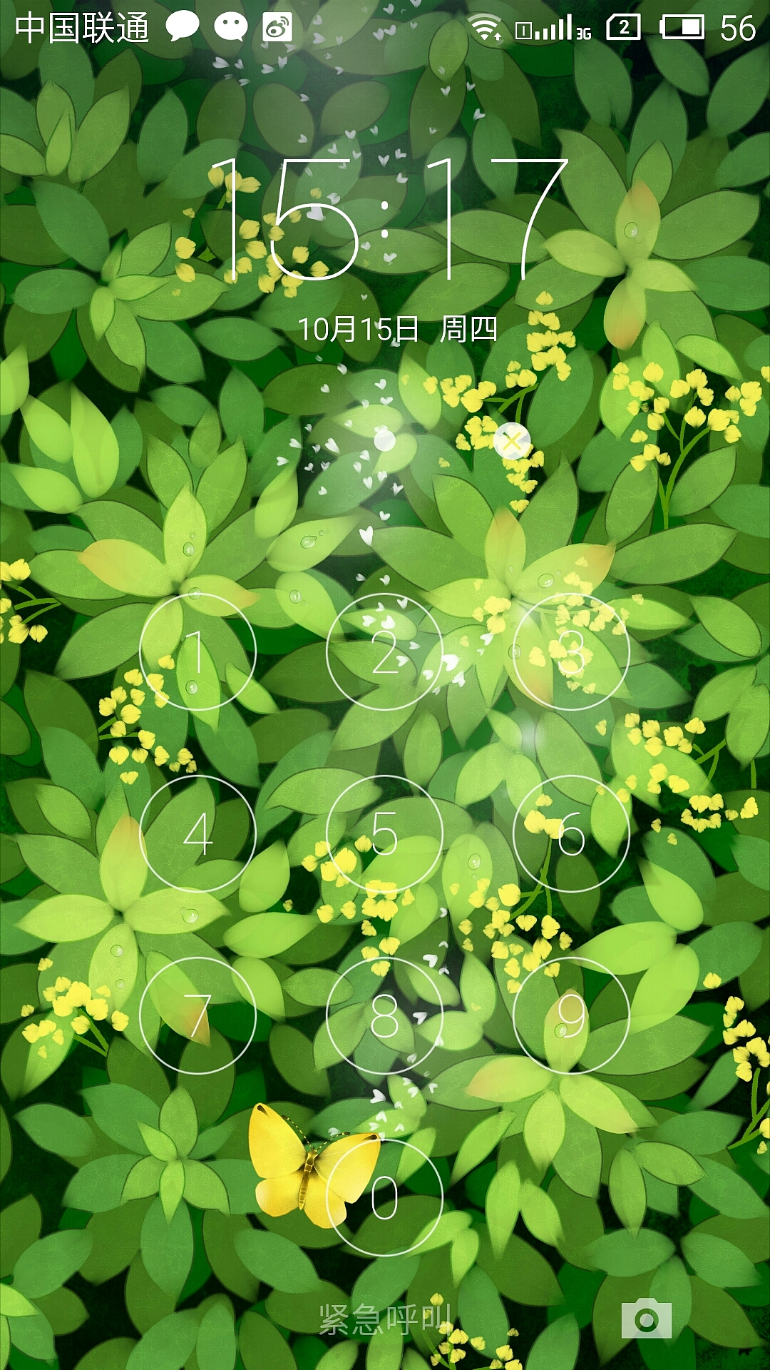 昆虫有害（图ZMzUyMjQ5NjA=） - 图案 - 站酷设计师樂的樂兮原创素材 - 站酷ZCOOL