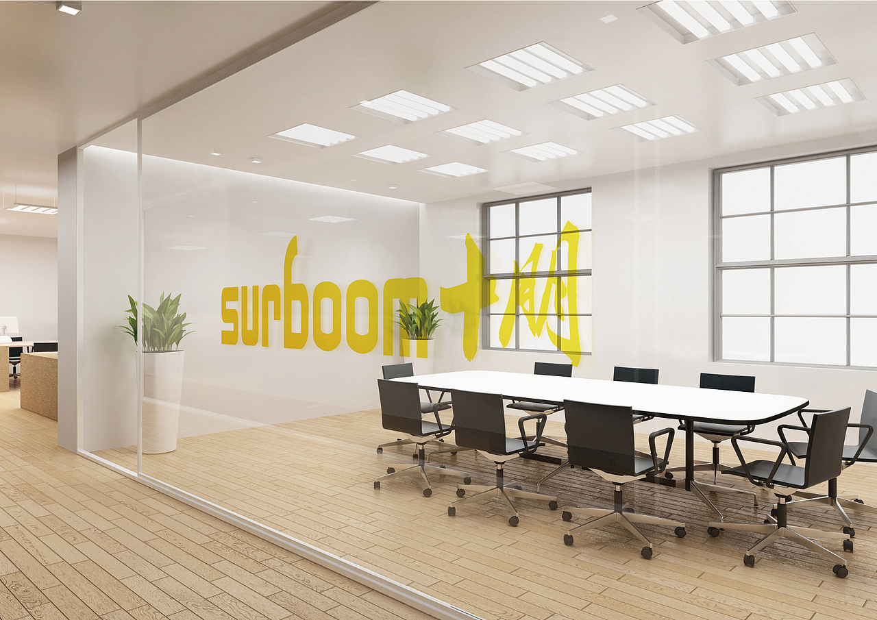 surboom集成灶/logo（图ZNDE4MTIxMjQ=） - Logo - 站酷设计师chao1124原创素材 - 站酷ZCOOL