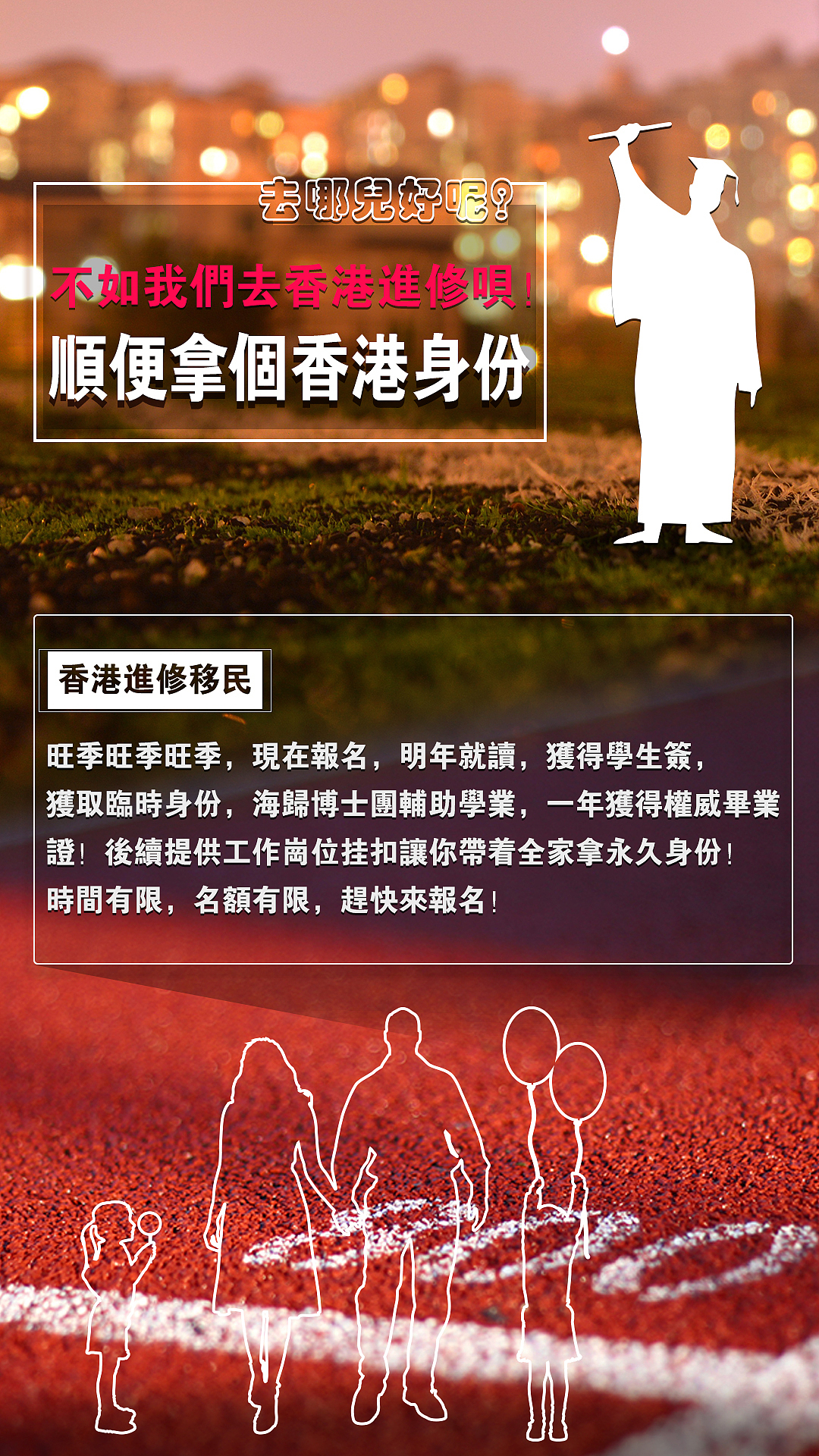 宣传页面（手机端）（图ZNjM0MTIyNDQ=） - 移动端网页 - 站酷设计师Octaaa原创素材 - 站酷ZCOOL