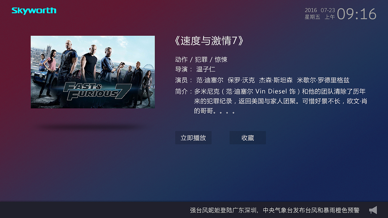 界面设计（一体机）（图ZMTI1ODk4NTY0） - 主题/皮肤 - 站酷设计师马疙瘩原创素材 - 站酷ZCOOL