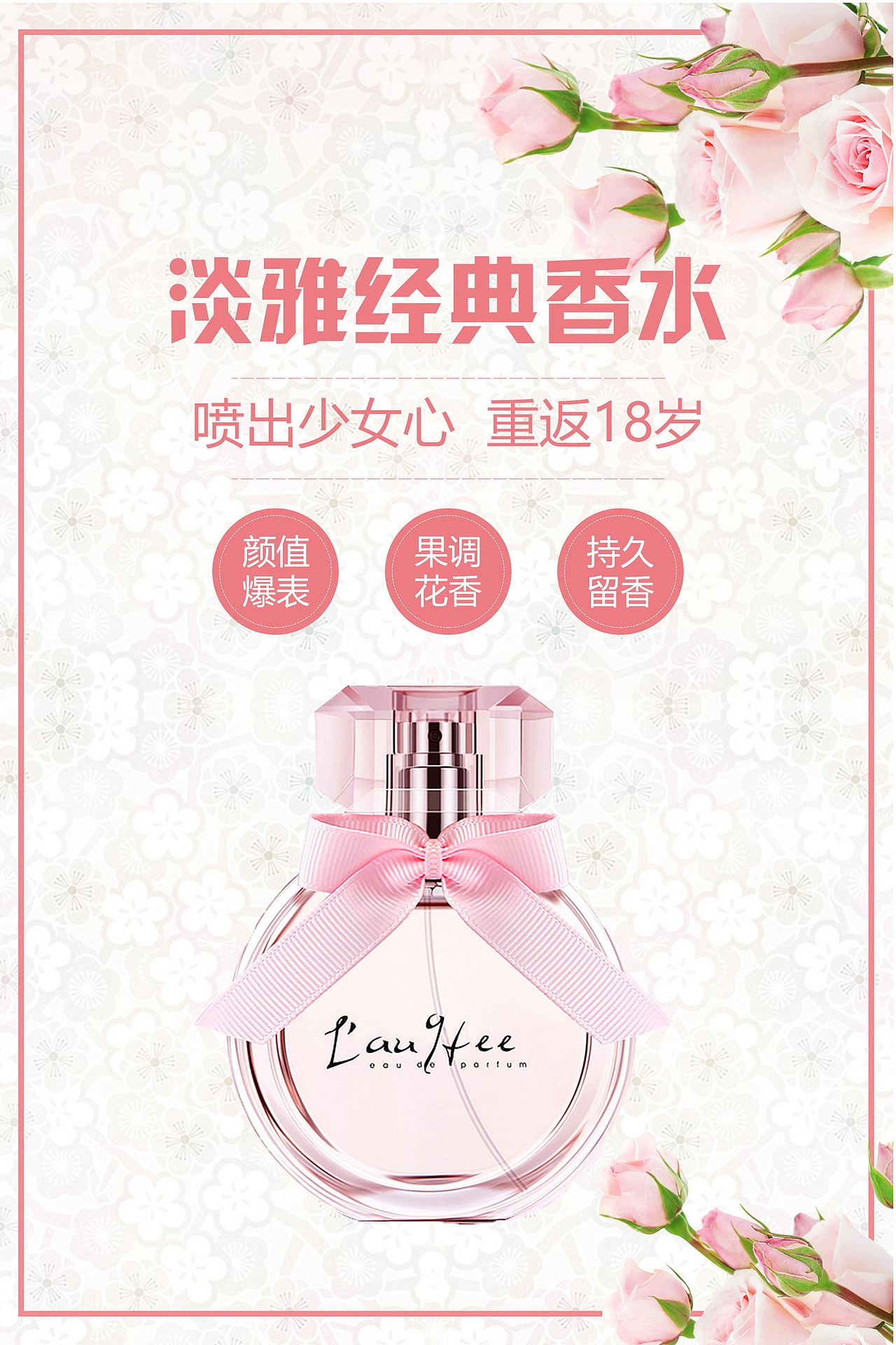 化妆品海报（图ZMTcwMzQ4NjI4） - 海报 - 站酷设计师日光族原创素材 - 站酷ZCOOL