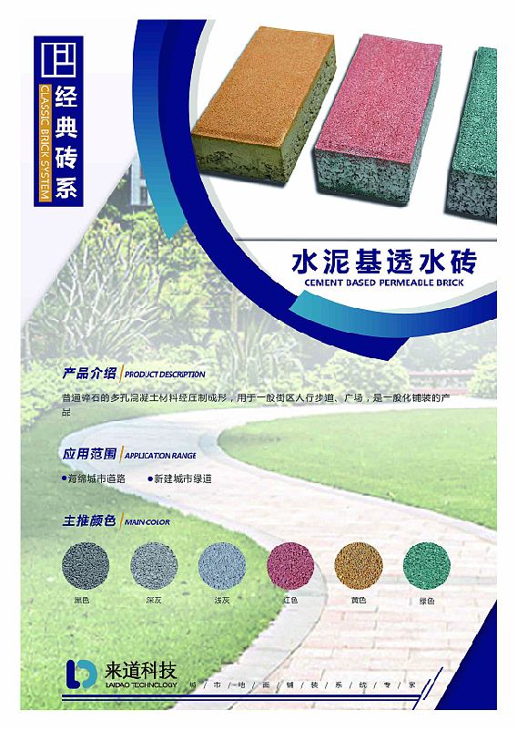 新型建材（图ZMTc2ODEzMjYw） - 书籍/画册 - 站酷设计师就爱小朋友cc原创素材 - 站酷ZCOOL