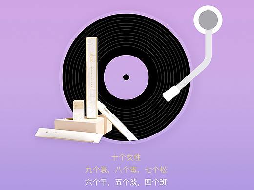 朋友圈海报-系列图