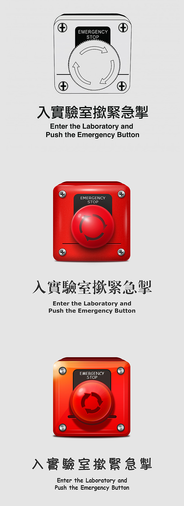 图标练习