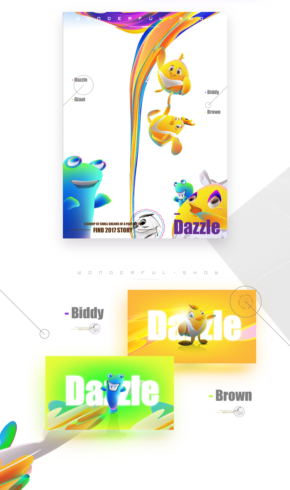 DAZZLE，READY GO！！！（图ZNzc2MjAzODA=） - 商业插画 - 站酷设计师tdzy原创素材 - 站酷ZCOOL