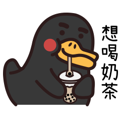 黑大鸭微信表情设计