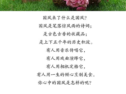 色彩斑斓  云味米线