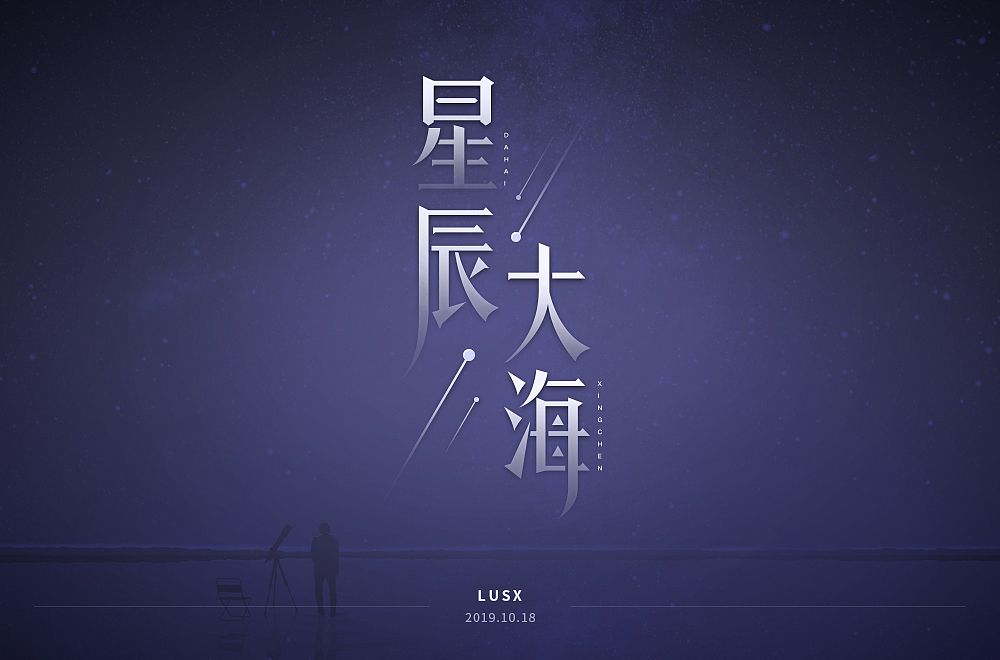 字体帮第1345篇（图ZMTgxMjg4NDIw） - 字体/字形 - 站酷设计师字体帮原创素材 - 站酷ZCOOL
