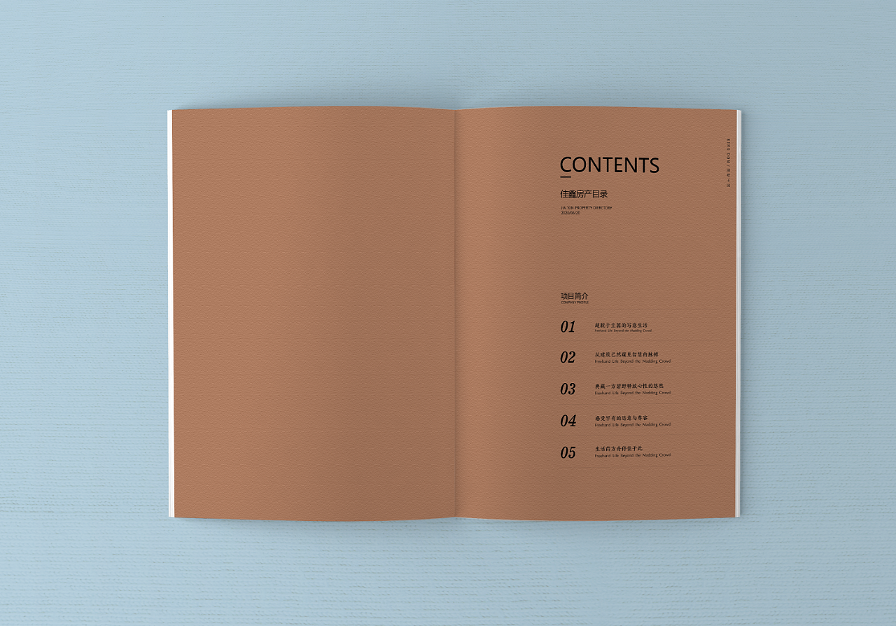 别墅画册作品（图ZMjI3NDA3NzA0） - 书籍/画册 - 站酷设计师辰默16原创素材 - 站酷ZCOOL