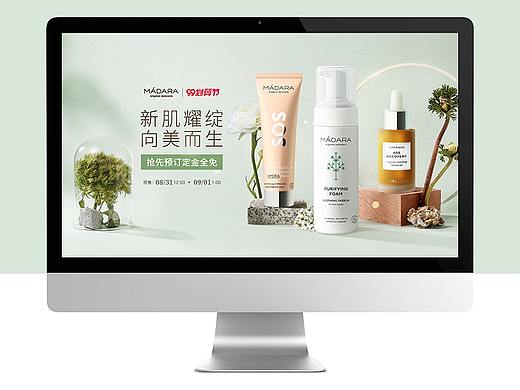 madara-99划算节（个人主页-ZNDkwOTkxOTI=） - 电商 - 站酷设计师饭煲汤原创素材 - 站酷ZCOOL