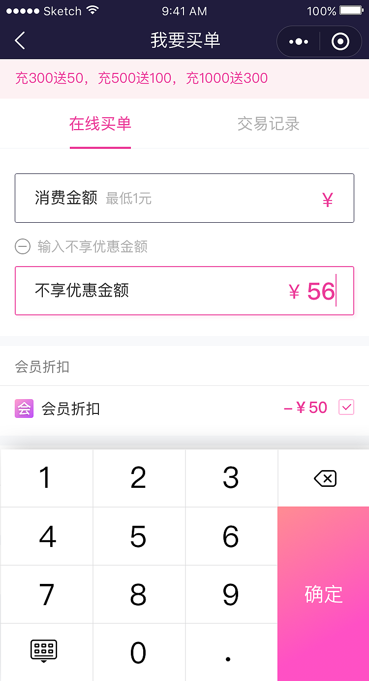 美容美发预约小程序全新升级UI—点石互动出品（图ZMTA4NTE4NDI0） - 主题/皮肤 - 站酷设计师yasken原创素材 - 站酷ZCOOL