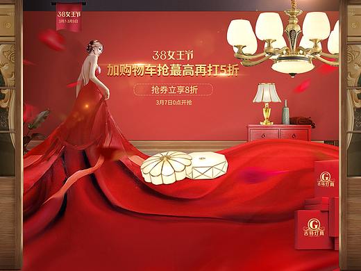 女王盛宴