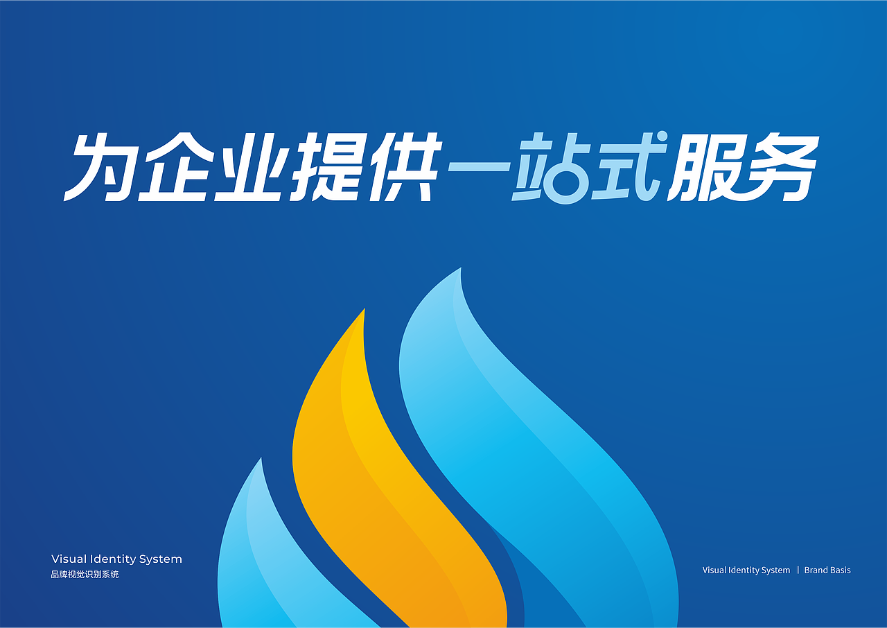 誉胜集团品牌视觉系统-上海因心（图ZMjYwOTY0MjQ0） - 品牌 - 站酷设计师INHEART上海因心原创素材 - 站酷ZCOOL