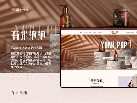 2019-2021作品集（个人主页-ZNTUxNjc0MDA=） - APP界面 - 站酷设计师云涧原创素材 - 站酷ZCOOL