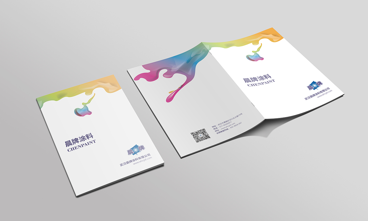 晨牌涂料画册（图ZOTI5MzQ4OTY=） - 书籍/画册 - 站酷设计师草草的幻想原创素材 - 站酷ZCOOL