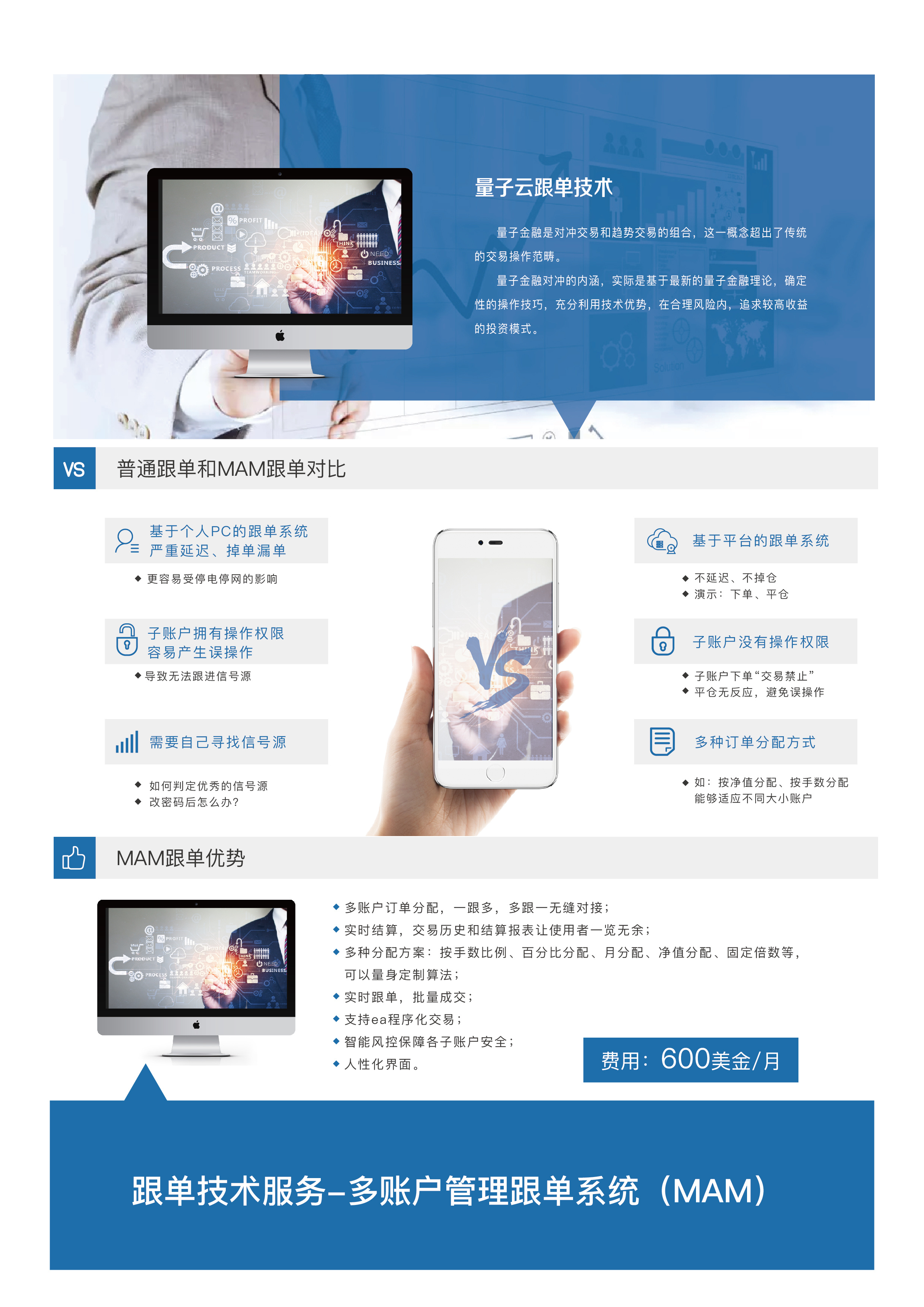 展会宣传单页的设计