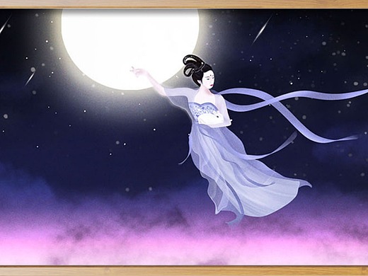中秋节嫦娥奔月插画