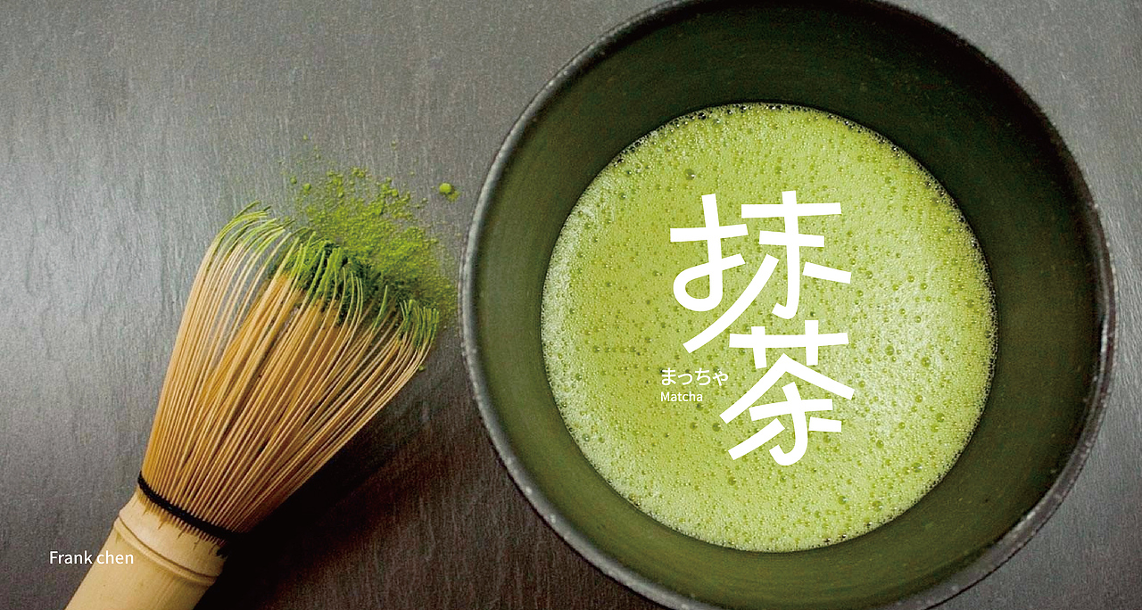 字体小白0515练习（图ZMTU4MzgxNzE2） - 字体/字形 - 站酷设计师frank0440原创素材 - 站酷ZCOOL