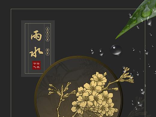 文化海报