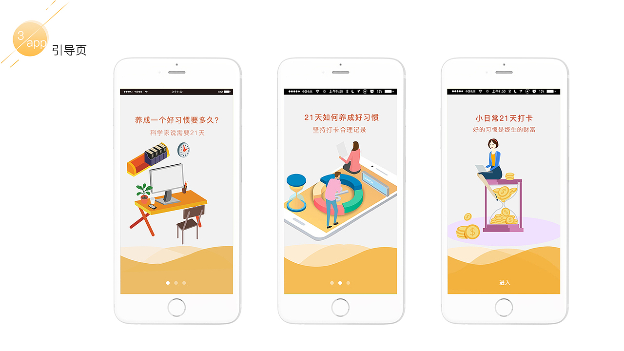 作品集（图ZMTgxODc1MzQ0） - 其他UI - 站酷设计师小周周爱吃肉a原创素材 - 站酷ZCOOL