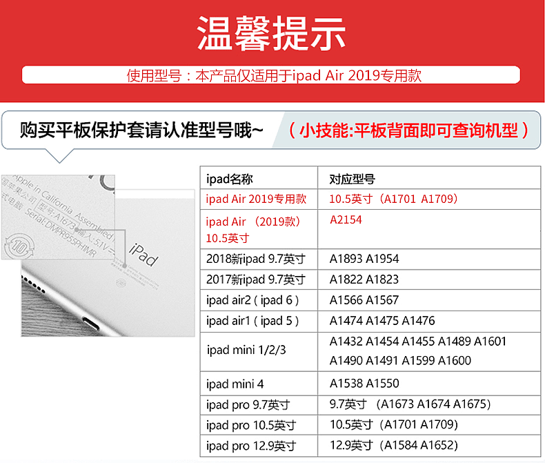 平板保护套详情页（图ZMjI2NTU4ODY0） - 电商 - 站酷设计师Seven季季原创素材 - 站酷ZCOOL