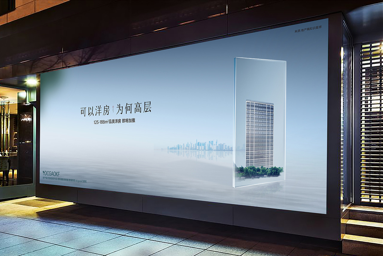 地产稿原创分层源文件之户外赏析（图ZMjQ4MzE5MjMy） - 海报 - 站酷设计师地产稿原创素材 - 站酷ZCOOL