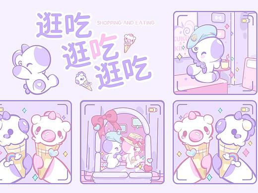 独角兽逛吃逛吃系列 