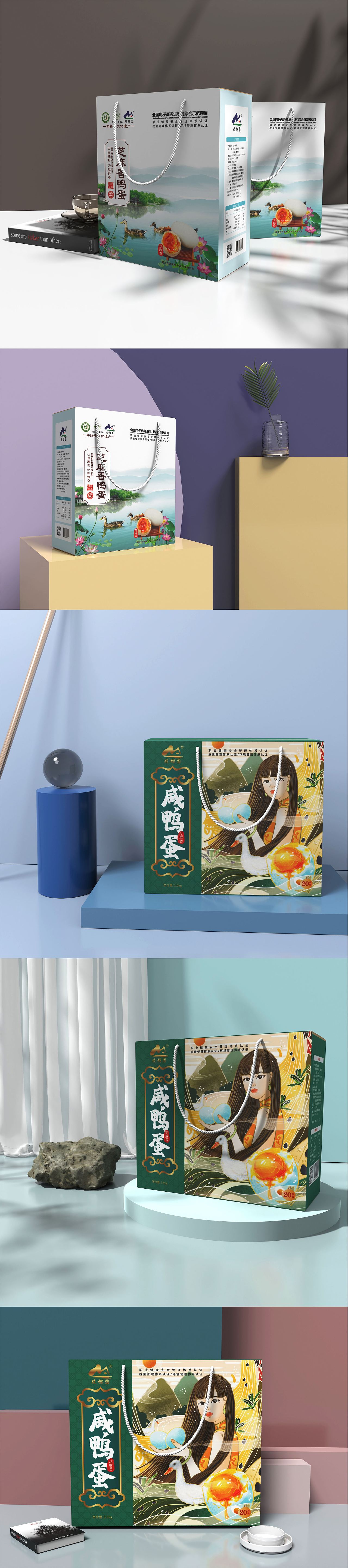 近期包装设计练习（图ZMjc4NDY1NDEy） - 包装 - 站酷设计师十年旧事尽蒙尘原创素材 - 站酷ZCOOL