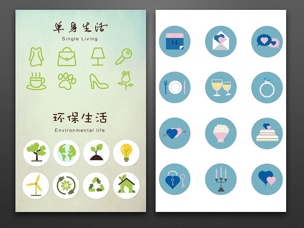作品集（图ZNTEwODU4MzY=） - APP界面 - 站酷设计师惠茹原创素材 - 站酷ZCOOL