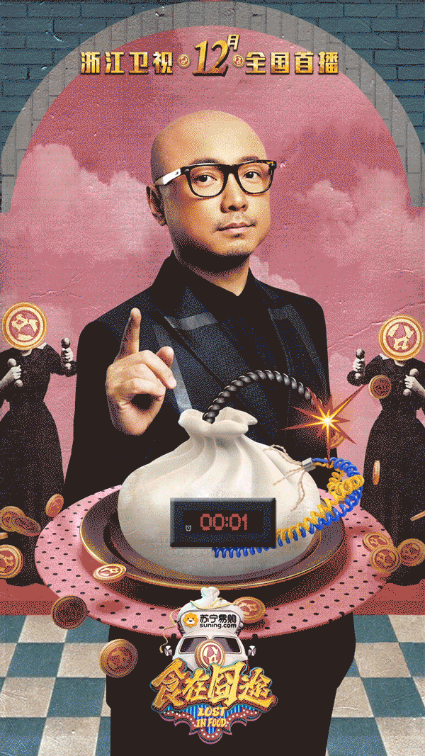 《食在囧途》海报&片头 放送（图ZNjgxNDQ2MDg=） - 其他 - 站酷设计师MAOS貌似原创素材 - 站酷ZCOOL