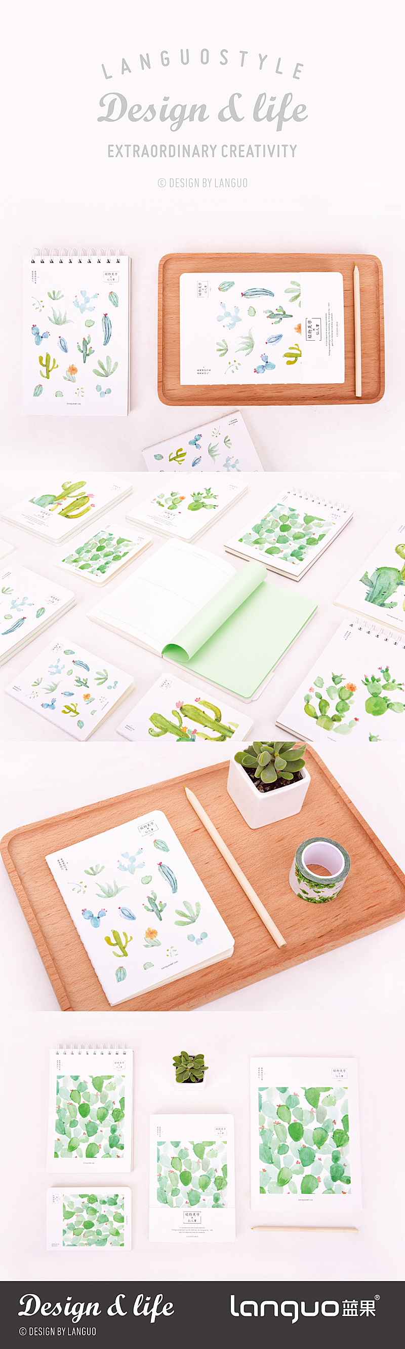 公司产品（图ZODI2MDA3MjQ=） - 其他 - 站酷设计师蓝果文化创意原创素材 - 站酷ZCOOL