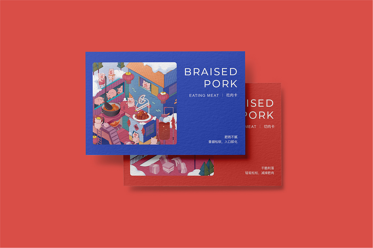 2019年 猪年插画（图ZMTQzNzU3NjUy） - 商业插画 - 站酷设计师焙客设计原创素材 - 站酷ZCOOL