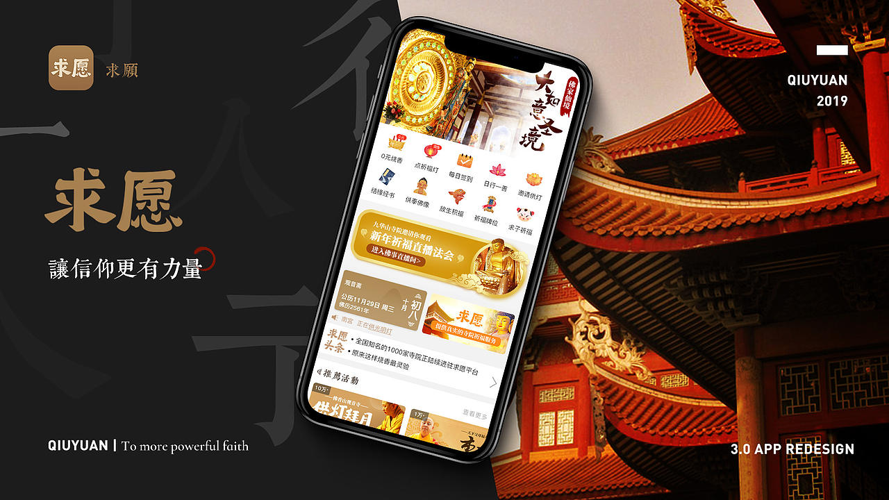 2019作品集（图ZMTkxNjM5NTg4） - APP界面 - 站酷设计师一零510原创素材 - 站酷ZCOOL