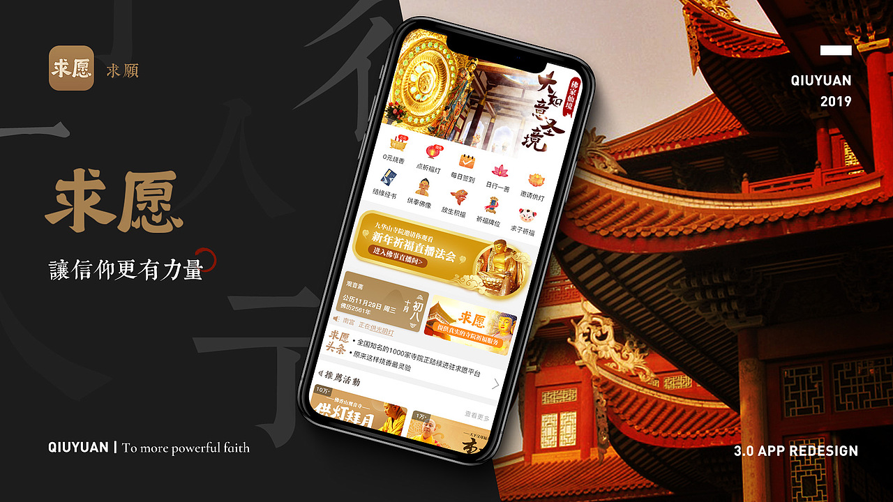 2019作品集（图ZMTkxNjM5NTg4） - APP界面 - 站酷设计师一零510原创素材 - 站酷ZCOOL