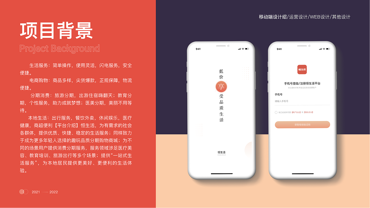 个人作品集（图ZMjkwNDgyOTI4） - APP界面 - 站酷设计师一周逃课七天原创素材 - 站酷ZCOOL
