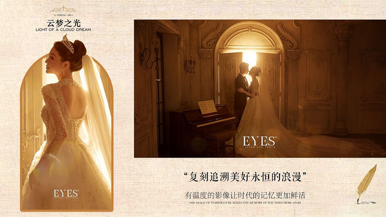 城堡系列专题页设计（图ZMzQyMzAwODgw） - 其他平面 - 站酷设计师年末设计原创素材 - 站酷ZCOOL