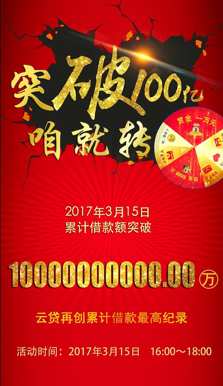 金红色背景