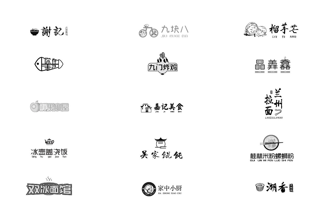 LOGO（图ZMTAyODQ2NjQ0） - Logo - 站酷设计师食肉野原创素材 - 站酷ZCOOL