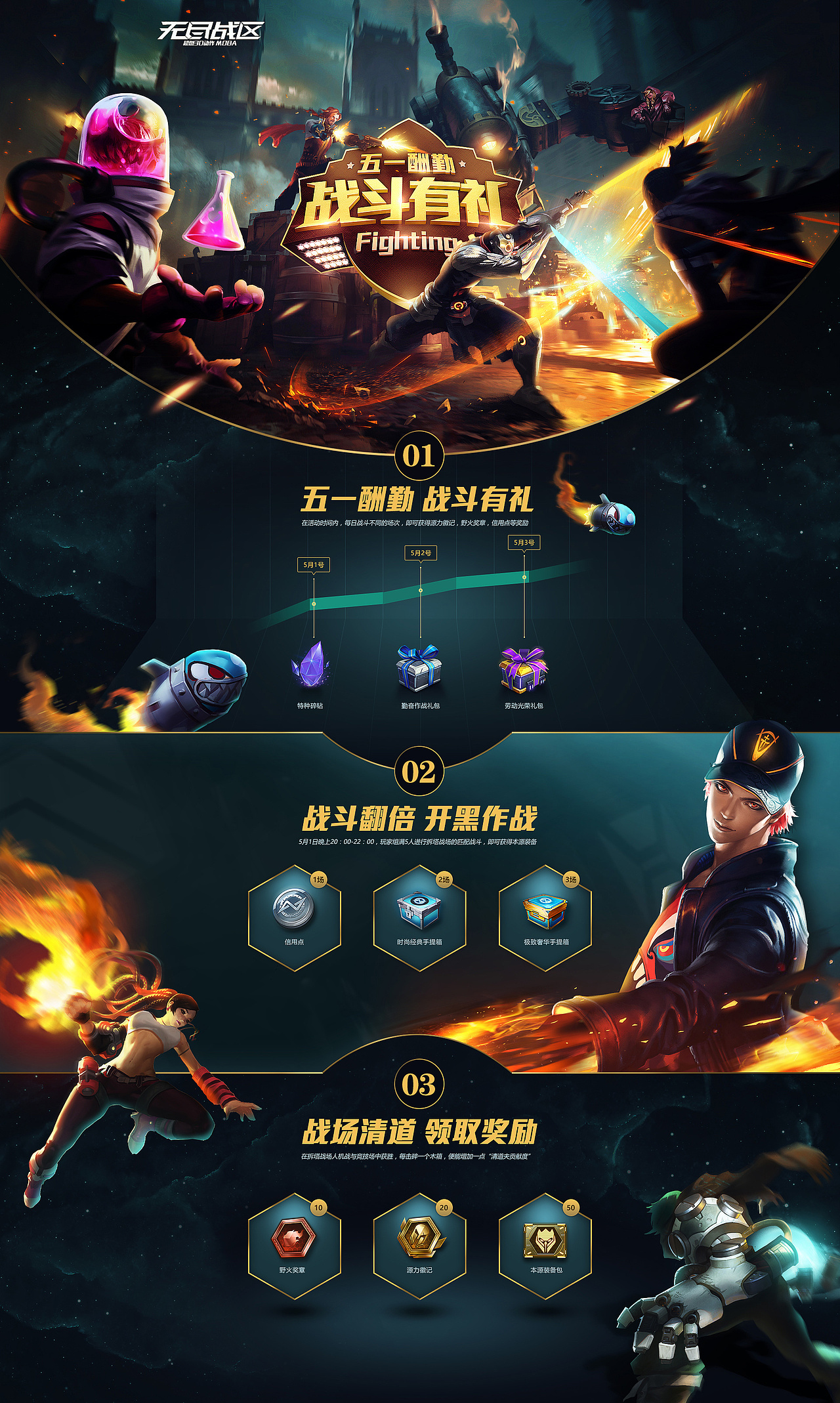 游戏网页整理（图ZNTQ5ODQ0MjA=） - 游戏/娱乐 - 站酷设计师太子长琴97原创素材 - 站酷ZCOOL