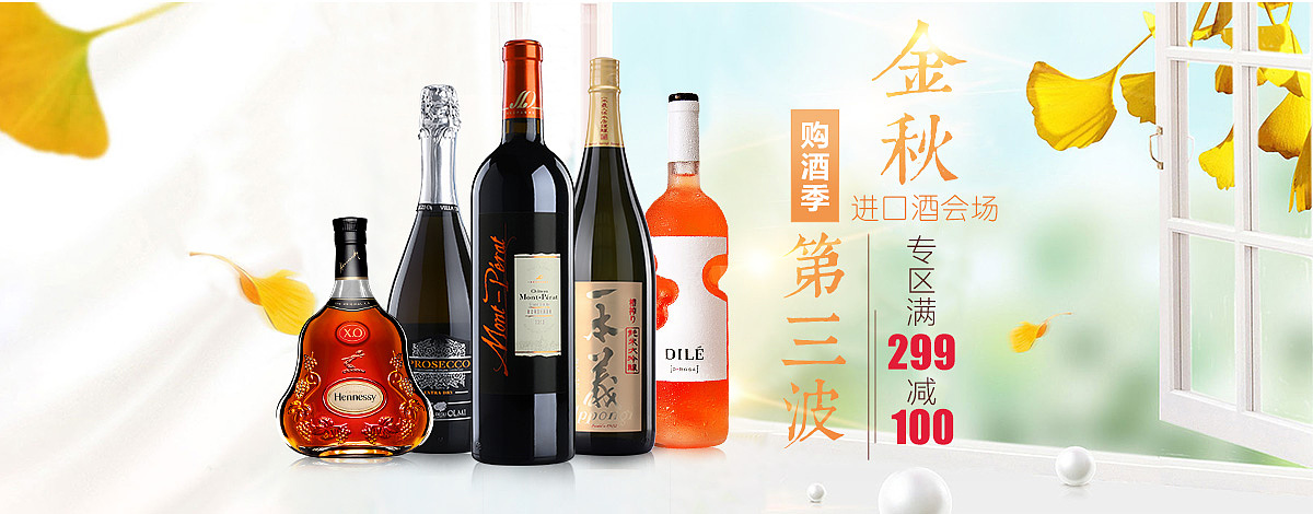 banner（图ZMTEwOTQ2NjEy） - 运营设计 - 站酷设计师shaloupanpan原创素材 - 站酷ZCOOL