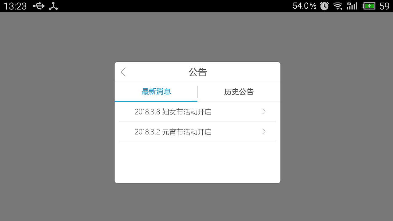 游戏设计 - UI（图ZMTE2NjY5NzA4） - 游戏UI - 站酷设计师YUEN發記原创素材 - 站酷ZCOOL